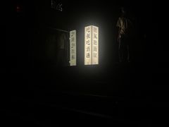 -RMK Shochu Bar(三诺店)