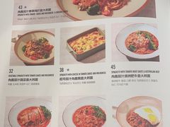 -Pennehut畔尼意面(合肥万象城店)