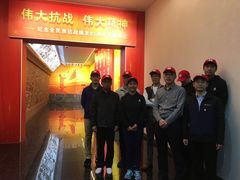 -中国人民抗日战争纪念馆