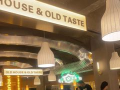 -老房老舍重庆火锅(假日城市店)
