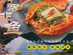 -雀舞云南菜(天津天河城购物中心店)