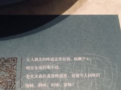 -荣小馆(临海世纪花城店)