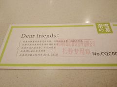 -奈雪的茶(国金中心店)