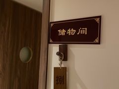 -沐善人家中医·推拿·理疗·三伏灸(新洲店)
