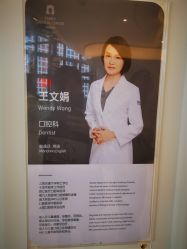 -唯儿诺儿童医院·儿科·眼科·口腔(金桥店)