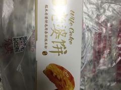 -味多美蛋糕(通州店)