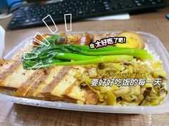 -卤鹅鲜生(卤鹅鲜生万科金域悦府店)