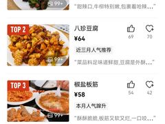 -恩宏德餐馆(甘肃路店)