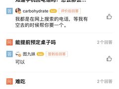 -梅飞酒家(名辉豪庭店)