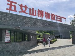 -五女山景区