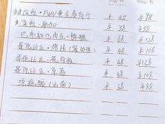 -是啡·日式精品咖啡(东门太阳百货店)