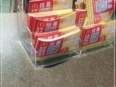 -麦当劳(启迪香山店)