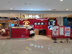 -江湖小牛·水煮牛排火锅(欧亚新生活购物广场店)
