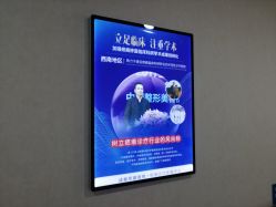 -成都军建医院·疤痕诊疗中心