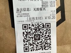 -原麦山丘(望京小街店)