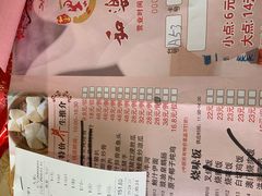 -和乐喜点(宝岗大道店)