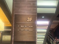 -炳胜品味(海印总店)