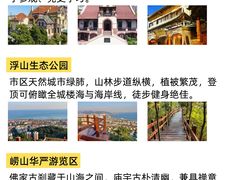 -海平馄饨(逍遥二路店)