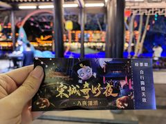 -杭州宋城