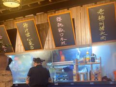 -打酱油·非遗淮扬菜(瘦西湖梅岭店)