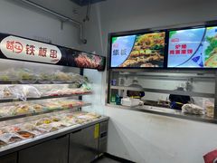 -路边摊胡同里(星城商厦店)
