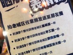 -巴四老城区炭火蛙锅(张江店)