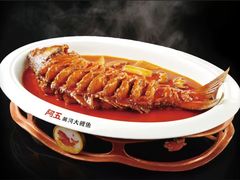 -阿五黄河大鲤鱼(英协路店)