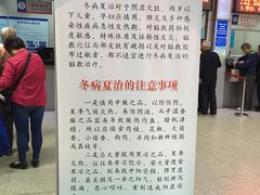 -上海市嘉定区中医医院