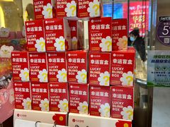 -花花卷卷·鲜食蛋糕(静安久光百货店)