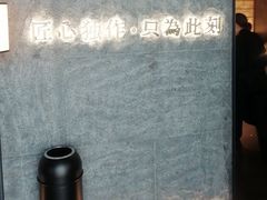 -匠和风精致料理(宁德万达店)