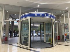 -上海仁爱医院