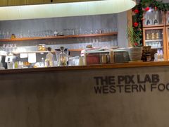 -像素研食The pixlab (皮市街店)