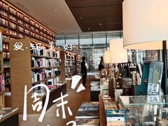 -茑屋书店(天目里店)