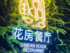 -庄子梦然·城市微度假·24h按摩·推拿·spa