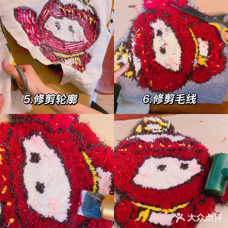 佛山禅城Tufting🧶突突枪玩毛线tutu毛线DIY地毯