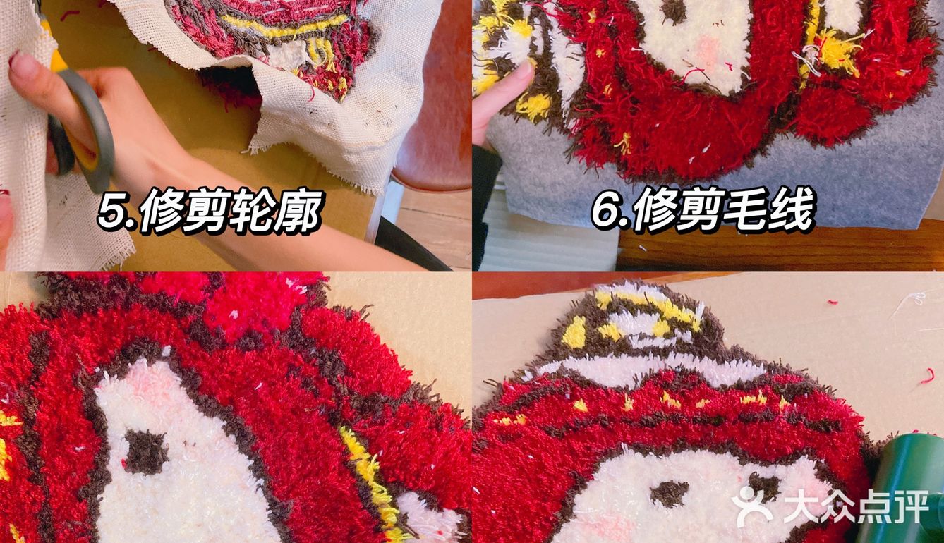 佛山禅城Tufting🧶突突枪玩毛线tutu毛线DIY地毯
