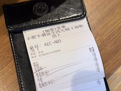 -小肥牛潮汕牛肉火锅(南联店)