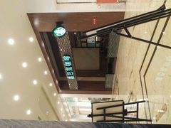 -星巴克臻选(成都环球乐天店)