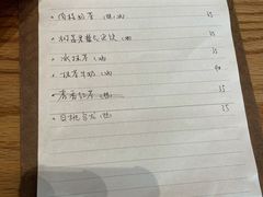 菜单-三花屋 Mihhanaya