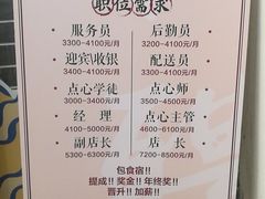 -点都德(北京路贰店)