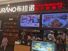 -布拉诺牛排西餐厅(上城天街店)
