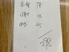 -圆蛋酒料•生腌(开元路店)