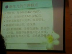 -喜喜月子(瑞虹天地店)