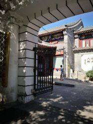 -北京市东城区妇幼保健院(北院区)