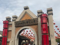 -清风小镇闯关东影视基地
