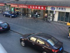 -大桥道