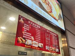 -沈大成(南京东路店)