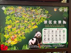 -海南热带野生动植物园