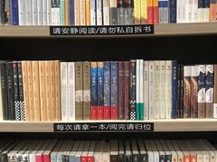 -钟书阁(群光广场店)