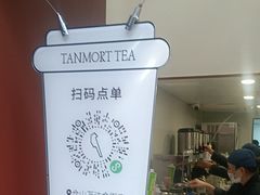 -唐沫茶兮(仓山万达金街店)